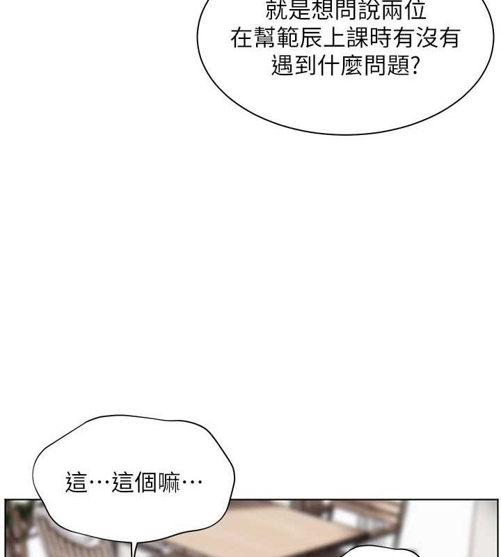 第38话-露上空引小鲜肉入穴 - 第64.jpg页