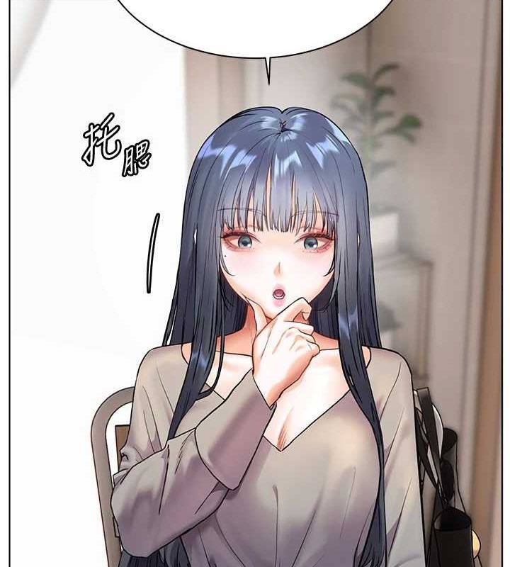 第38话-露上空引小鲜肉入穴 - 第67.jpg页