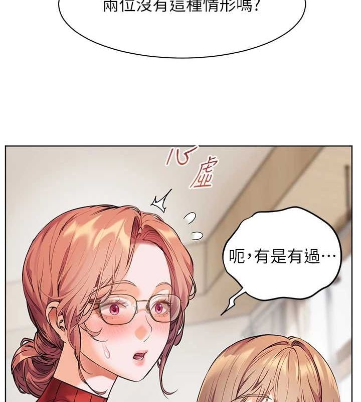 第38话-露上空引小鲜肉入穴 - 第69.jpg页