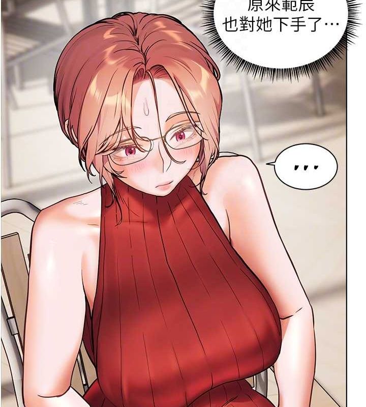 第38话-露上空引小鲜肉入穴 - 第72.jpg页