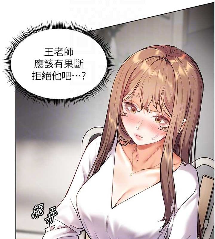 第38话-露上空引小鲜肉入穴 - 第74.jpg页