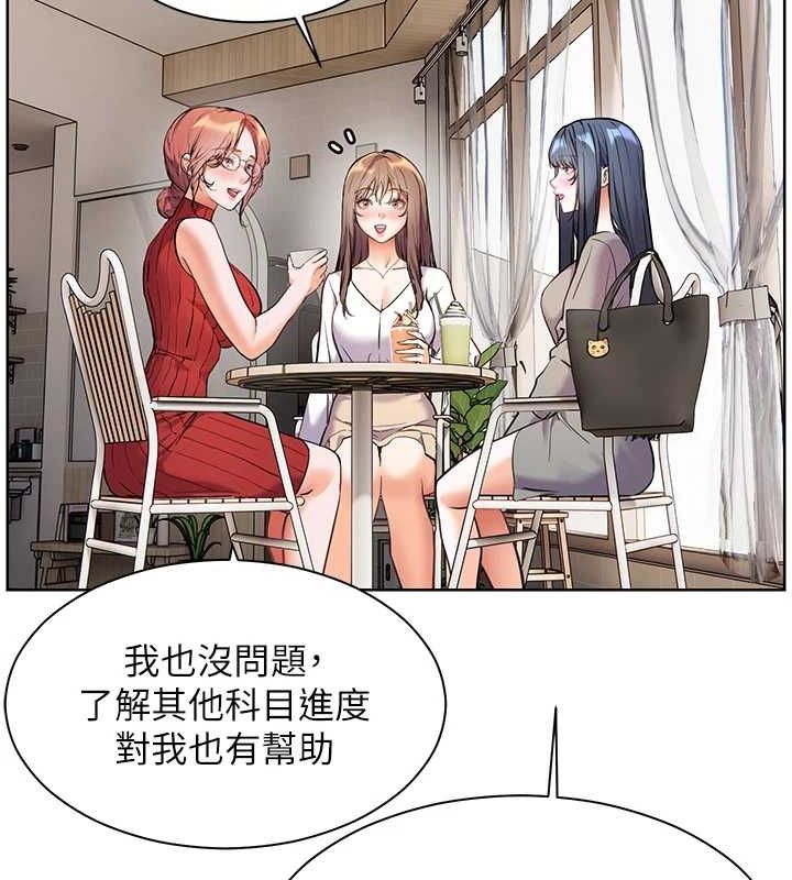 第38话-露上空引小鲜肉入穴 - 第77.jpg页