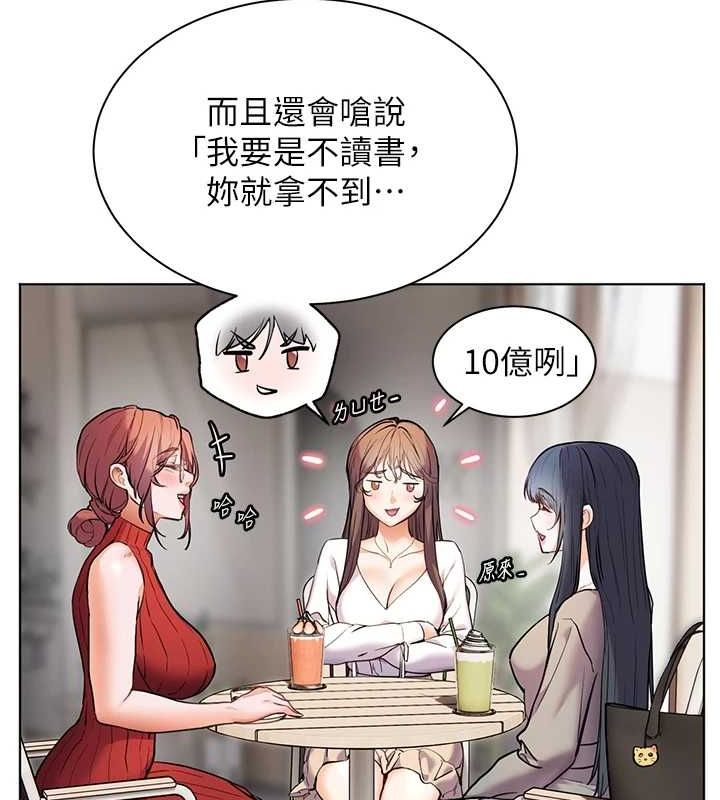 第38话-露上空引小鲜肉入穴 - 第84.jpg页