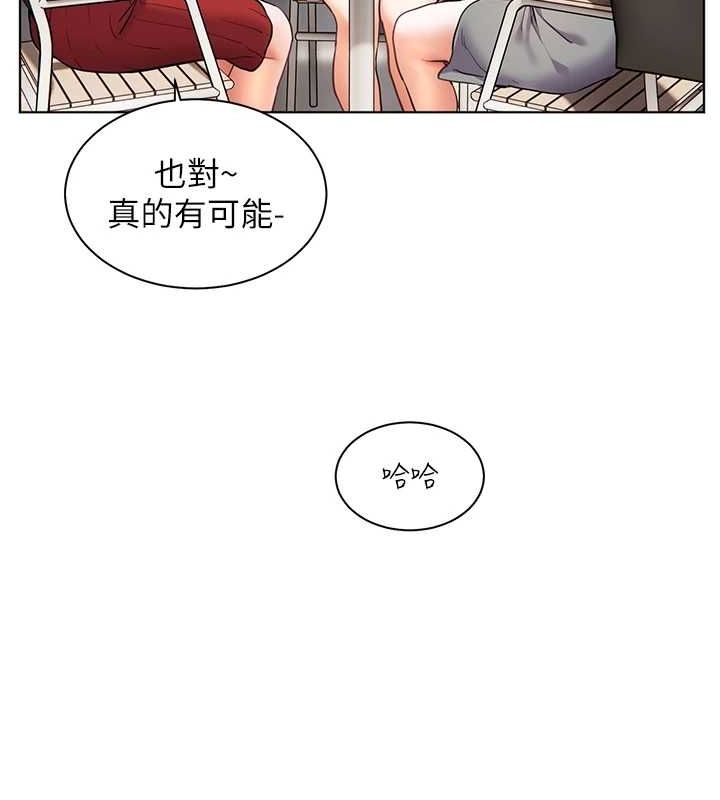 第38话-露上空引小鲜肉入穴 - 第85.jpg页
