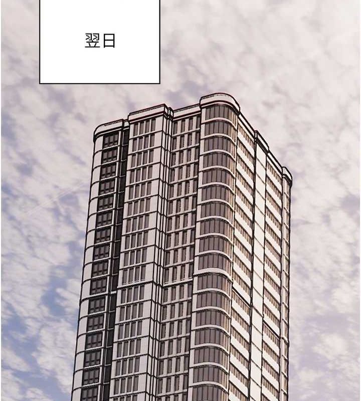 第38话-露上空引小鲜肉入穴 - 第87.jpg页