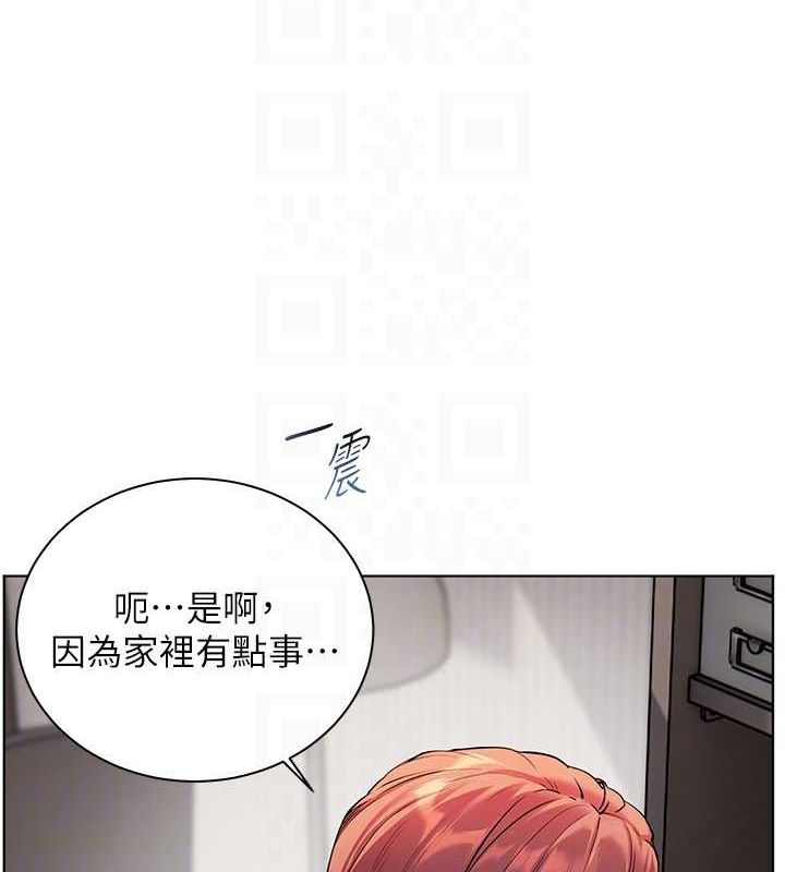 第38话-露上空引小鲜肉入穴 - 第96.jpg页