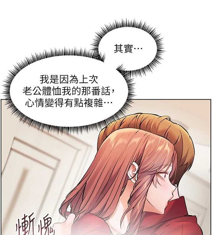 第38话-露上空引小鲜肉入穴 - 第99.jpg页