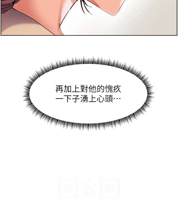 第38话-露上空引小鲜肉入穴 - 第101.jpg页