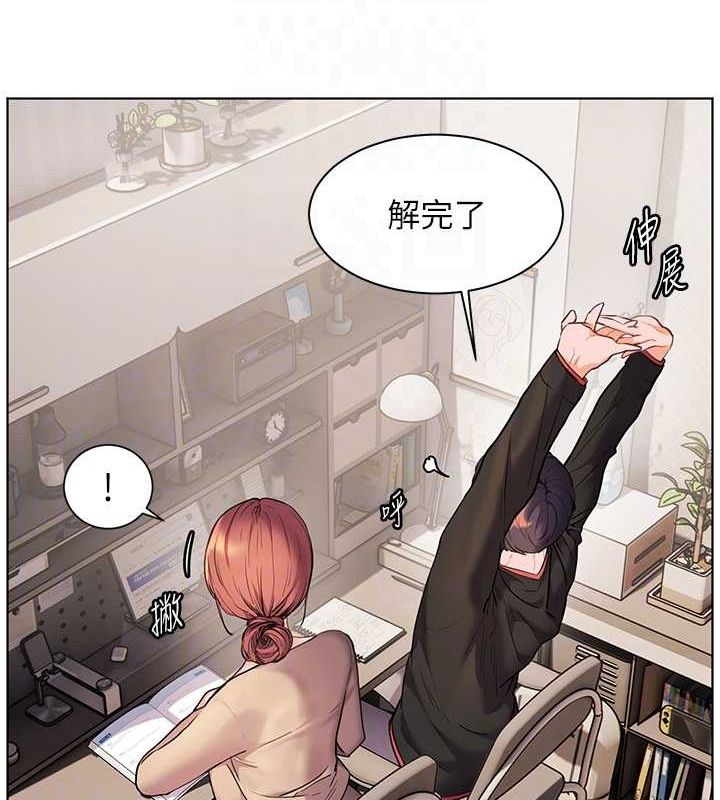 第38话-露上空引小鲜肉入穴 - 第102.jpg页