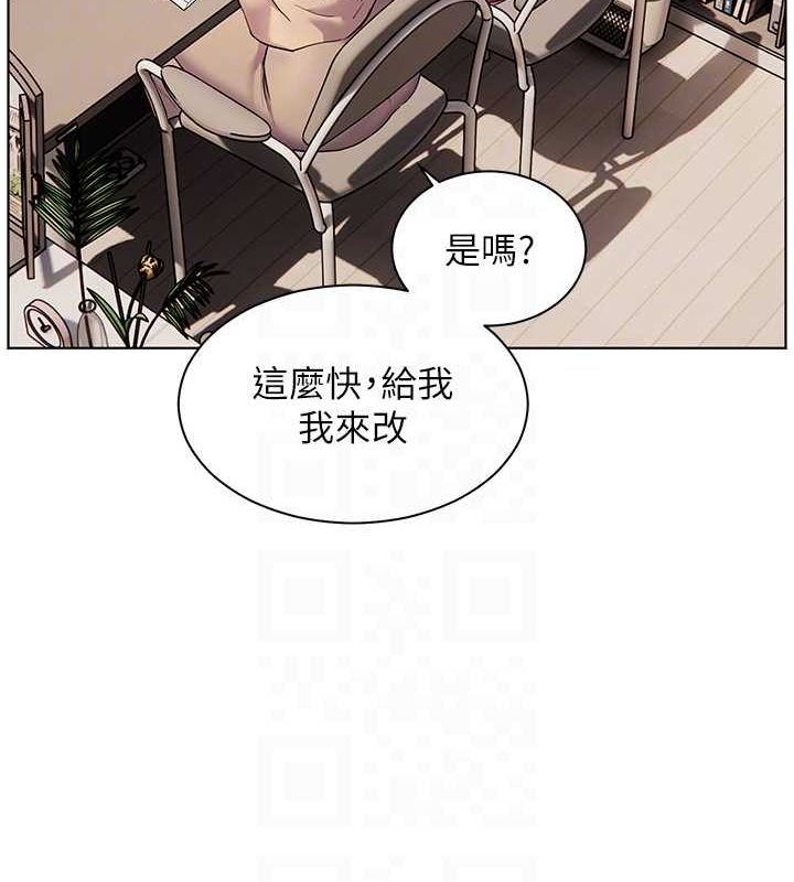 第38话-露上空引小鲜肉入穴 - 第103.jpg页