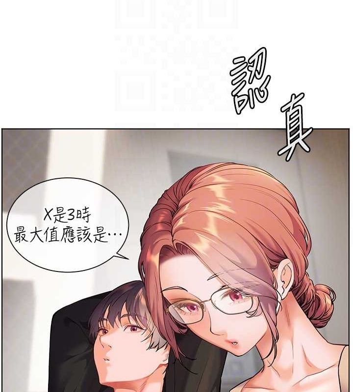 第38话-露上空引小鲜肉入穴 - 第104.jpg页