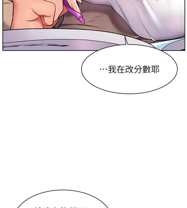 第38话-露上空引小鲜肉入穴 - 第115.jpg页