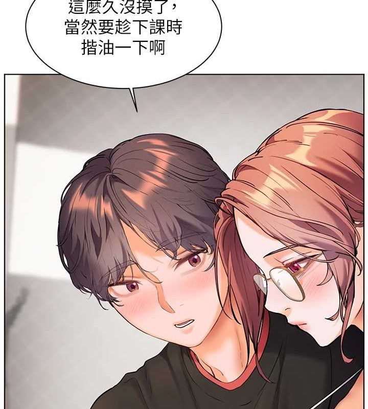 第38话-露上空引小鲜肉入穴 - 第116.jpg页