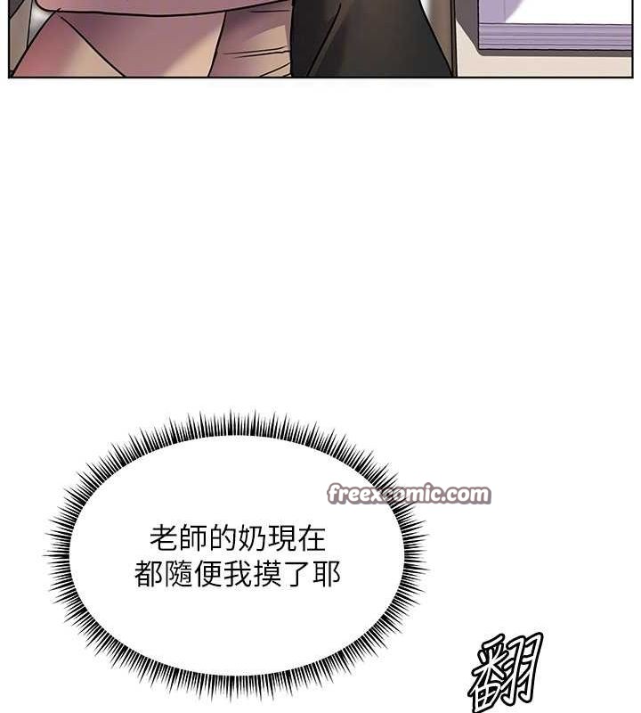 第38话-露上空引小鲜肉入穴 - 第120.jpg页