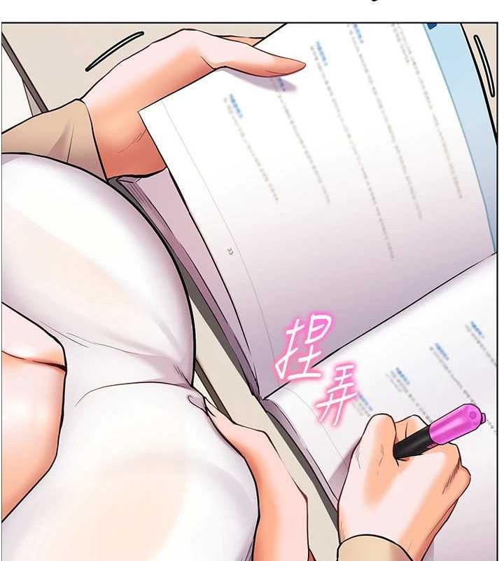 第38话-露上空引小鲜肉入穴 - 第121.jpg页