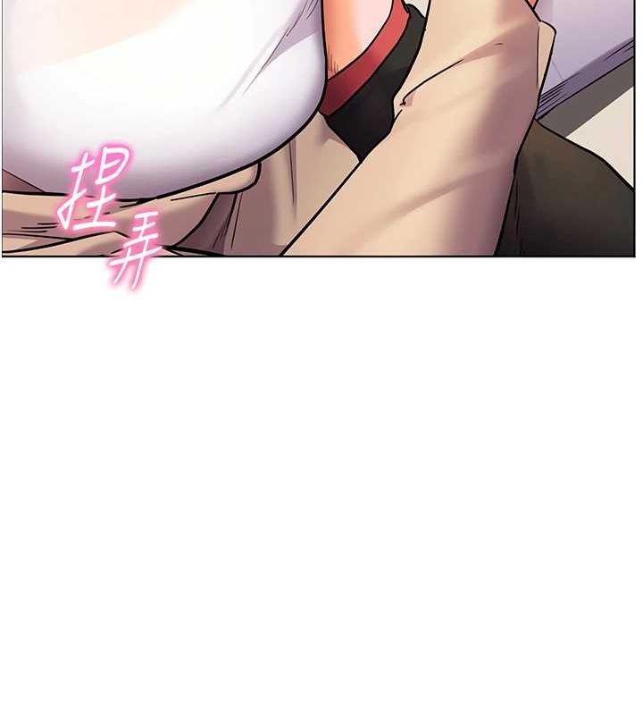 第38话-露上空引小鲜肉入穴 - 第122.jpg页