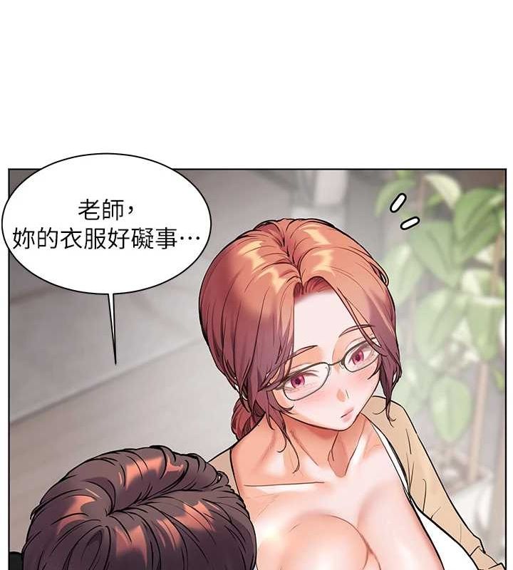 第38话-露上空引小鲜肉入穴 - 第123.jpg页