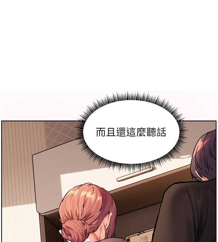 第38话-露上空引小鲜肉入穴 - 第132.jpg页