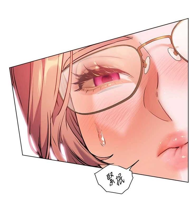 第38话-露上空引小鲜肉入穴 - 第141.jpg页