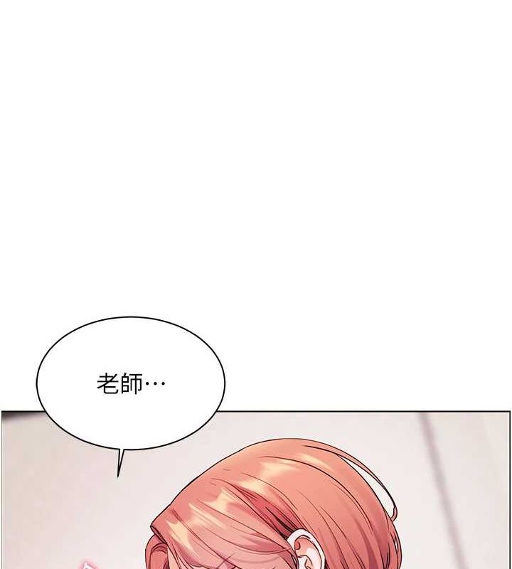 第38话-露上空引小鲜肉入穴 - 第144.jpg页