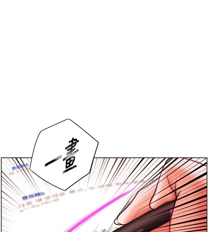 第38话-露上空引小鲜肉入穴 - 第149.jpg页