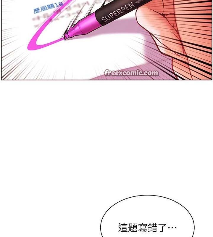第38话-露上空引小鲜肉入穴 - 第150.jpg页