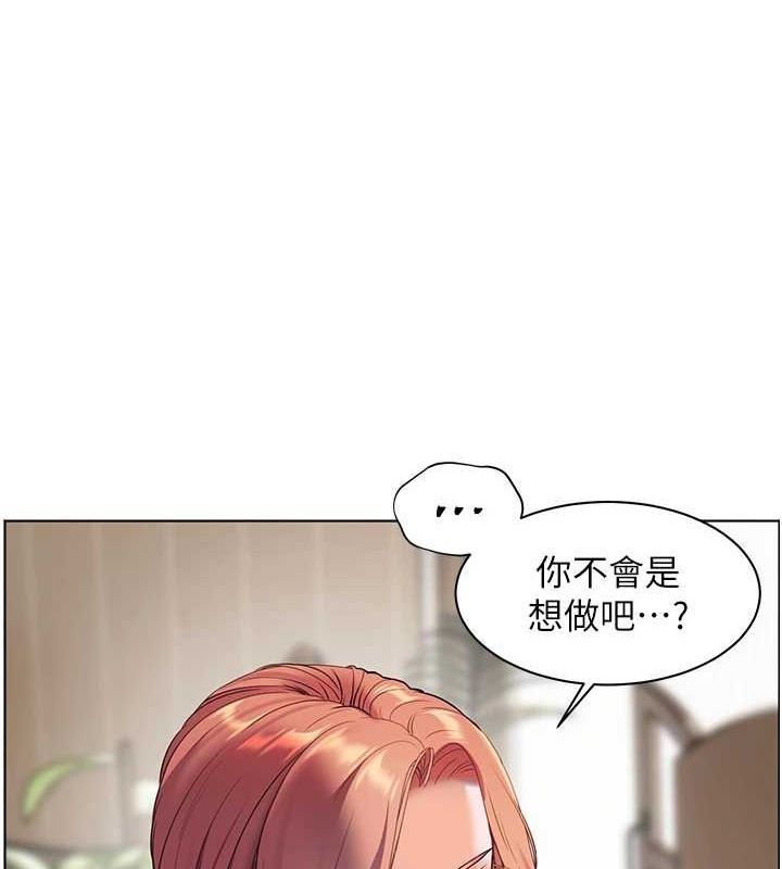 第38话-露上空引小鲜肉入穴 - 第154.jpg页