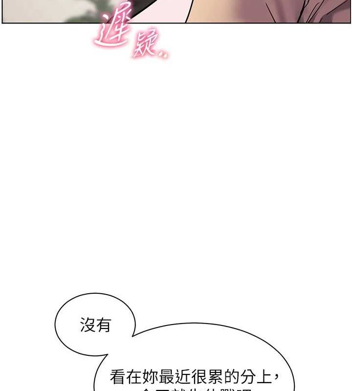 第38话-露上空引小鲜肉入穴 - 第158.jpg页