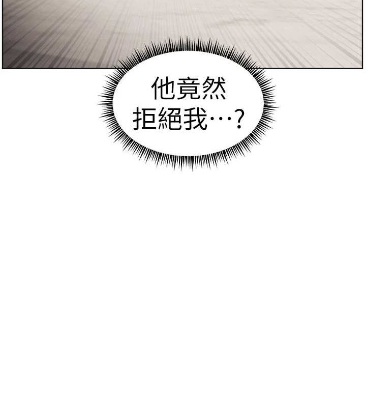 第38话-露上空引小鲜肉入穴 - 第168.jpg页
