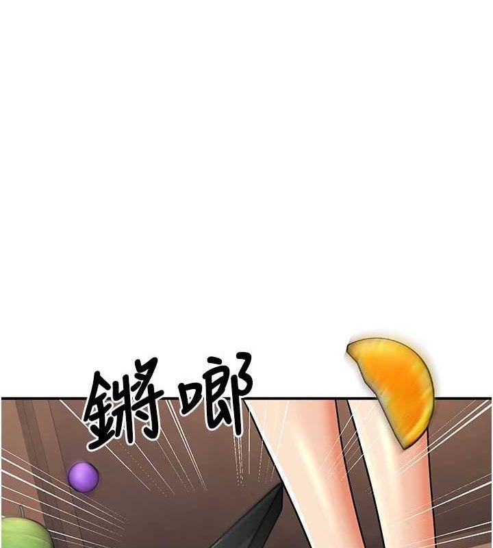第24话-这样算劈腿吗? - 第1.jpg页