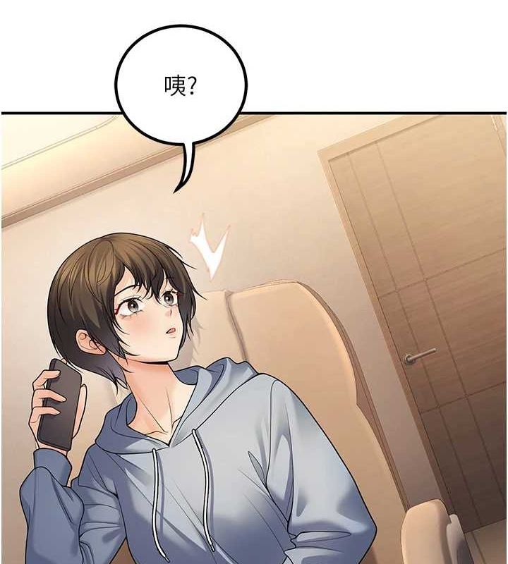 第24话-这样算劈腿吗? - 第3.jpg页