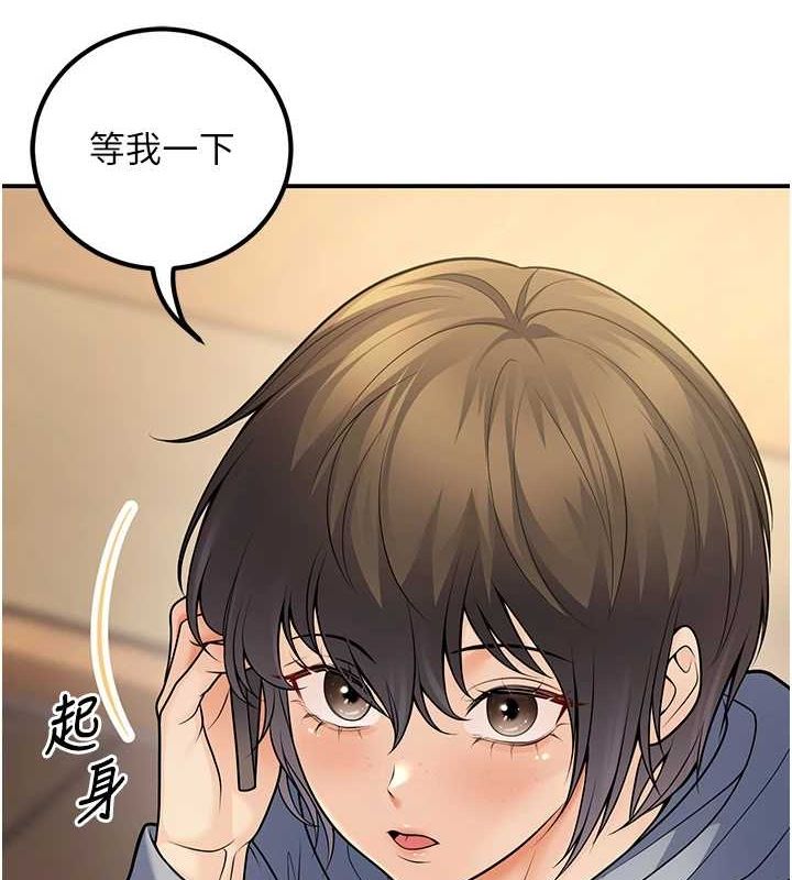 第24话-这样算劈腿吗? - 第5.jpg页