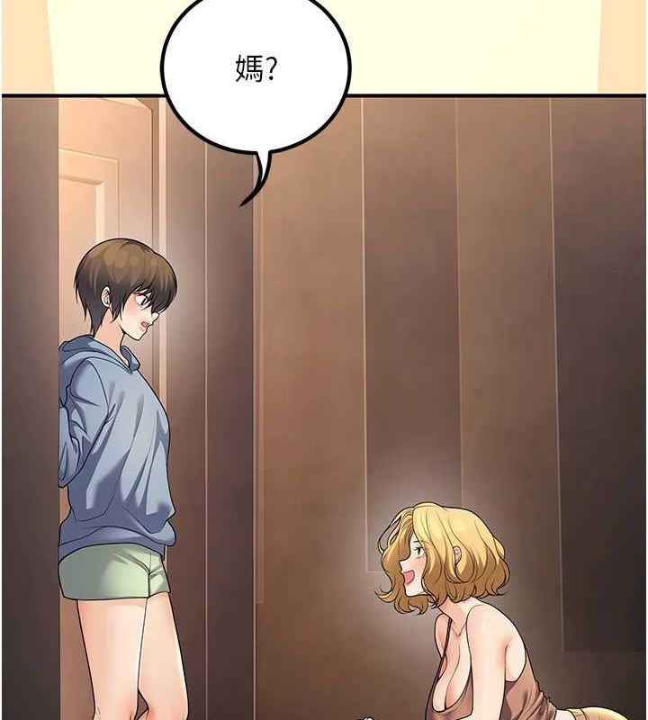 第24话-这样算劈腿吗? - 第11.jpg页