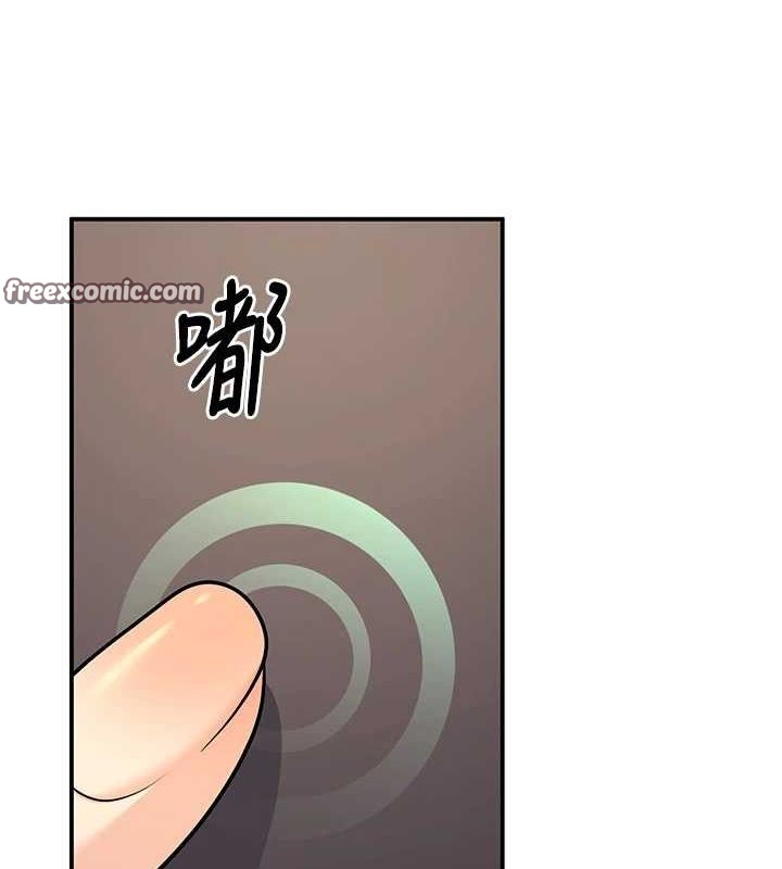 第24话-这样算劈腿吗? - 第15.jpg页