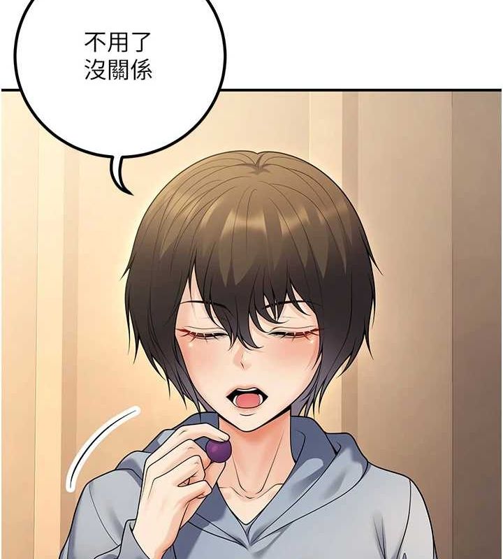 第24话-这样算劈腿吗? - 第21.jpg页