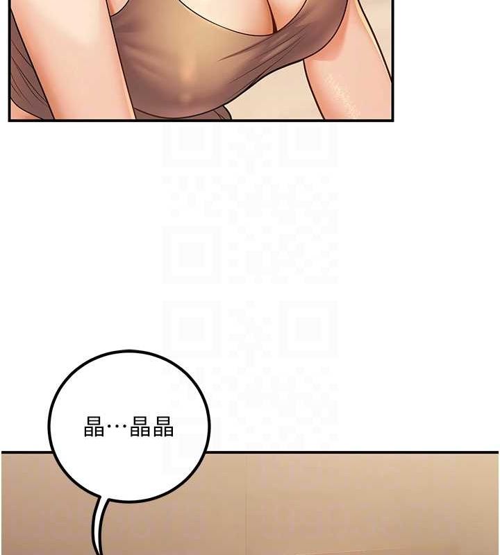 第24话-这样算劈腿吗? - 第28.jpg页