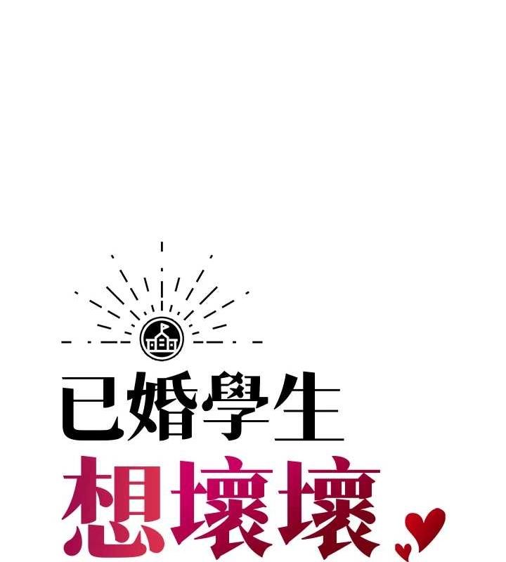 第24话-这样算劈腿吗? - 第36.jpg页