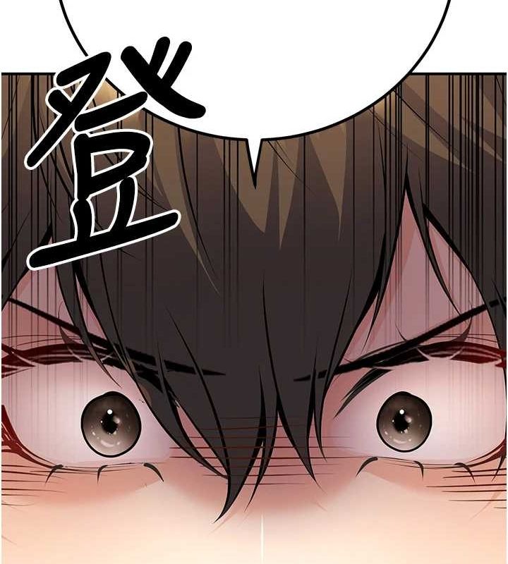 第24话-这样算劈腿吗? - 第53.jpg页