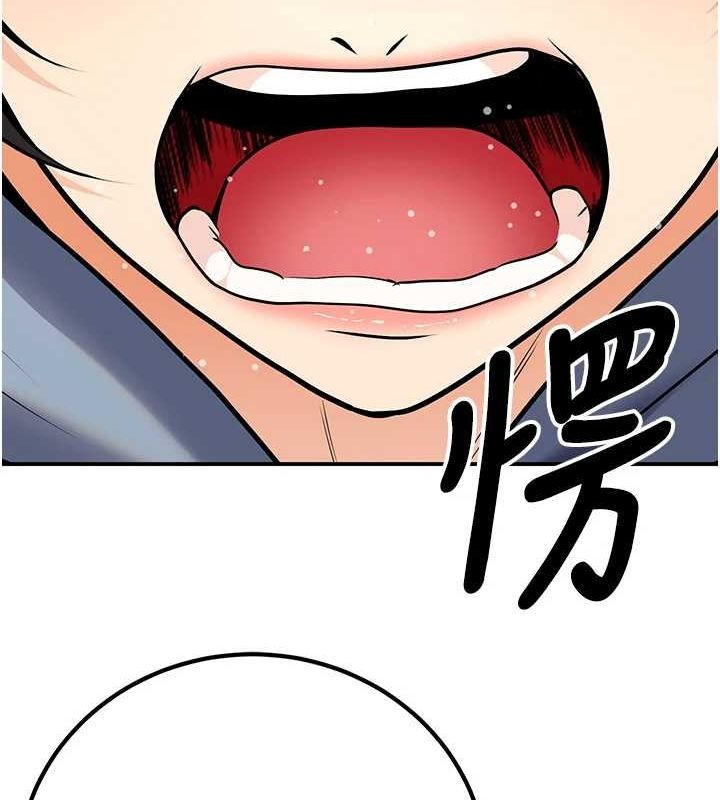 第24话-这样算劈腿吗? - 第54.jpg页