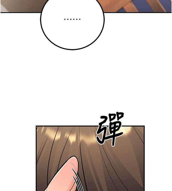 第24话-这样算劈腿吗? - 第57.jpg页