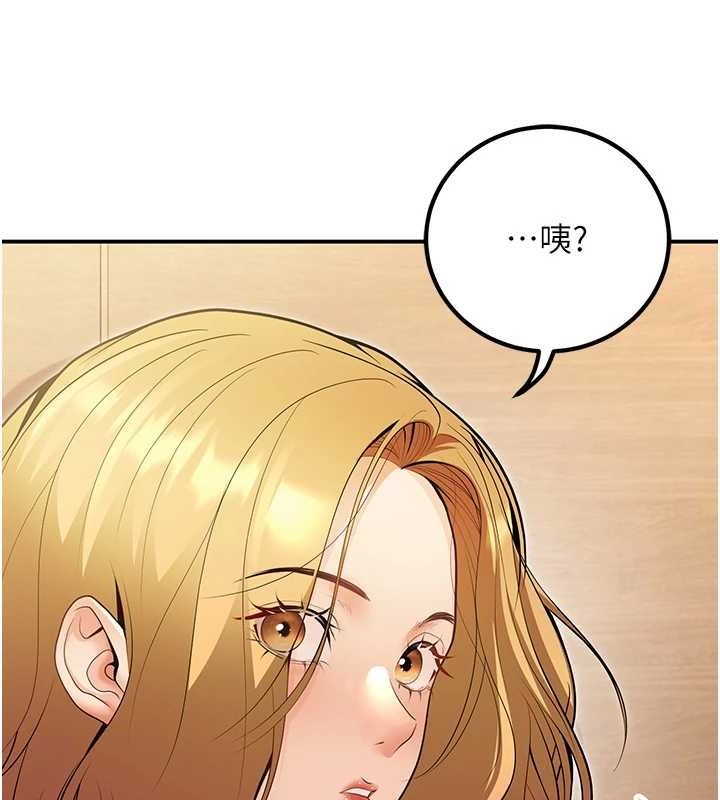 第24话-这样算劈腿吗? - 第77.jpg页