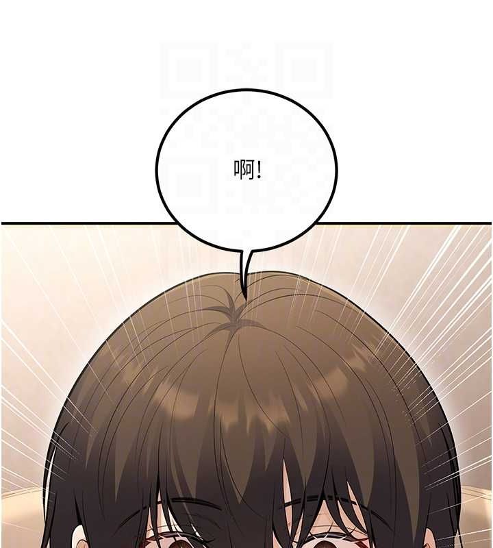 第24话-这样算劈腿吗? - 第83.jpg页