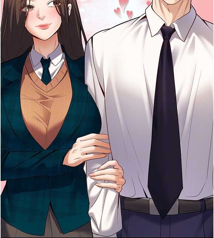 第24话-这样算劈腿吗? - 第86.jpg页