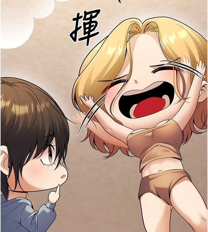 第24话-这样算劈腿吗? - 第88.jpg页