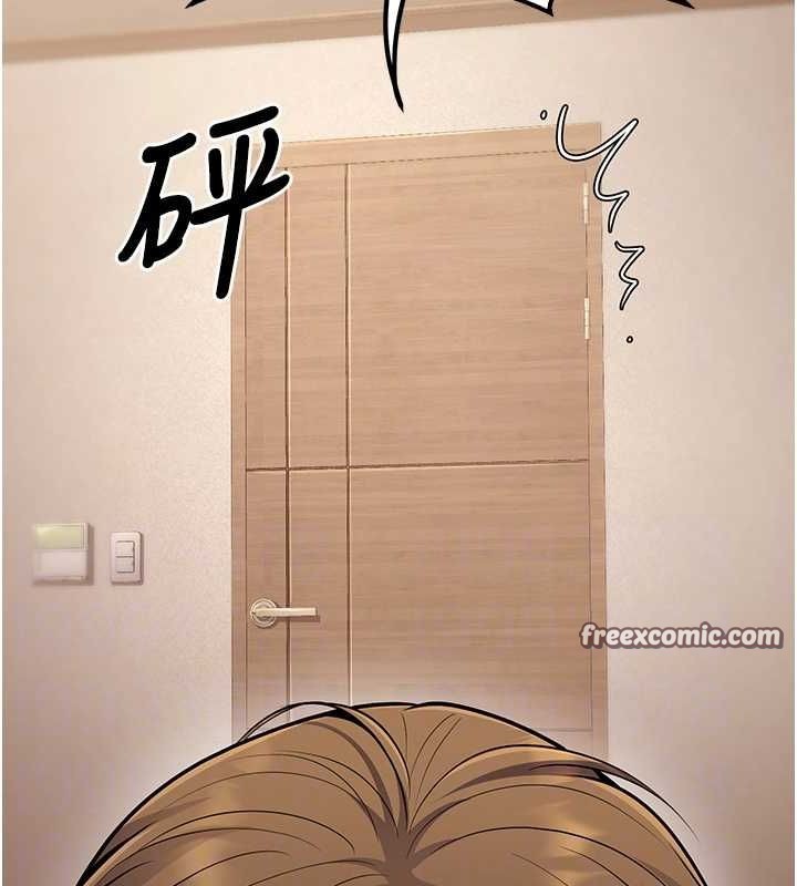 第24话-这样算劈腿吗? - 第90.jpg页