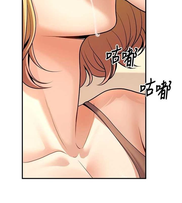 第24话-这样算劈腿吗? - 第95.jpg页
