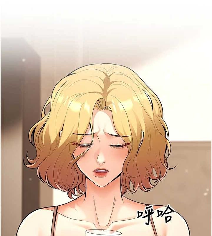 第24话-这样算劈腿吗? - 第96.jpg页