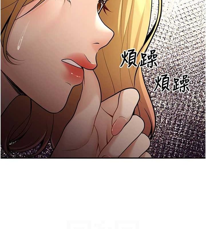 第24话-这样算劈腿吗? - 第103.jpg页