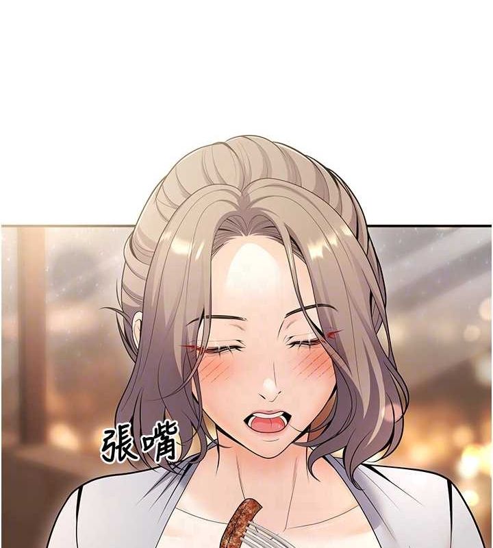 第24话-这样算劈腿吗? - 第111.jpg页