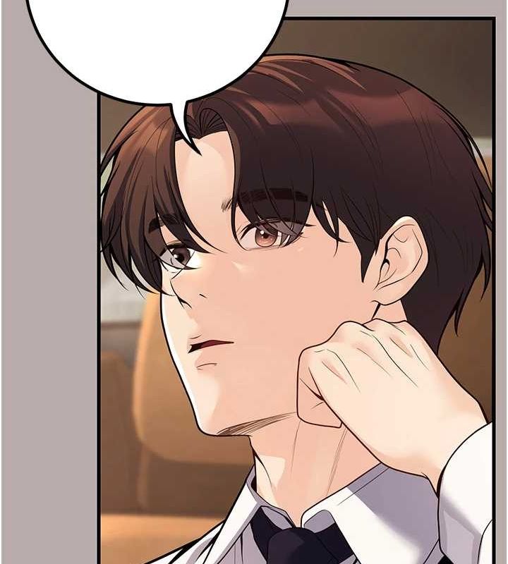 第24话-这样算劈腿吗? - 第119.jpg页